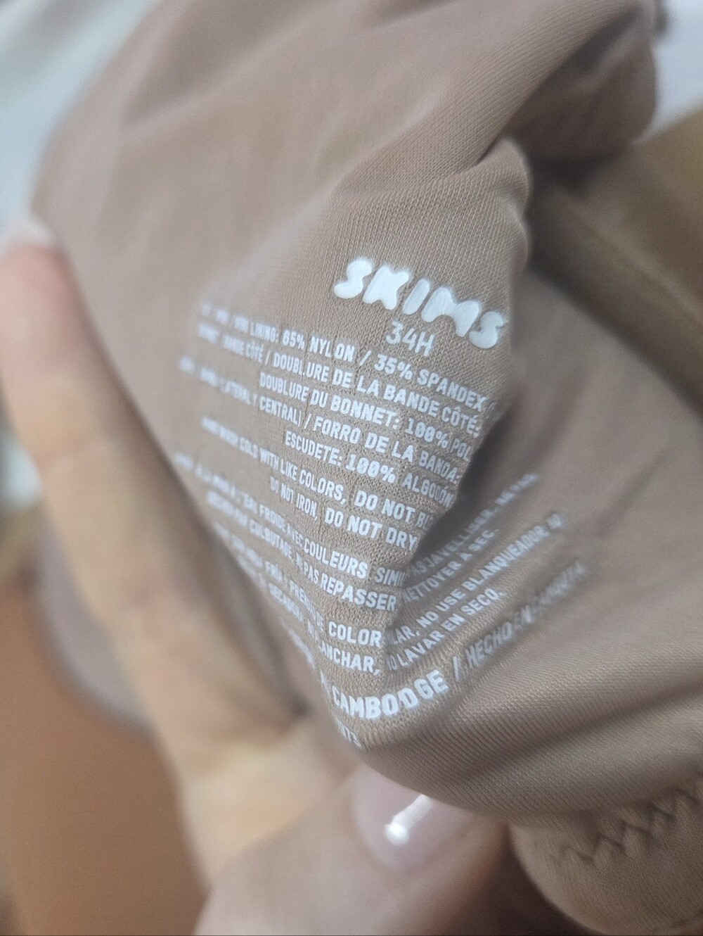 Skims Molded T-Shirt Bra - Nude and Taupe - Picture 4 of 4